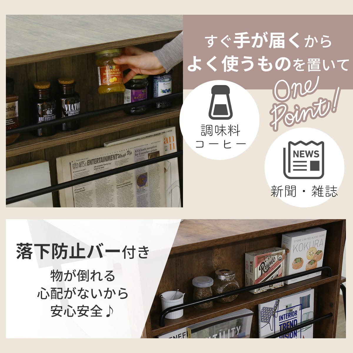 ダイニングセット モカ5点セット