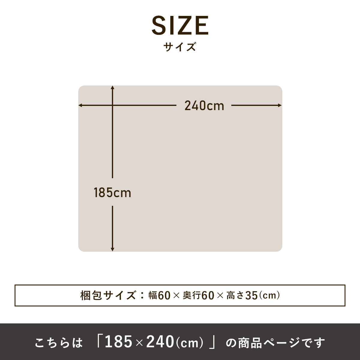 ウレタンラグ  モチモ185×240cm