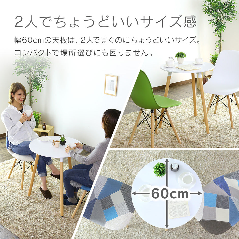【幅60】 ダイニングテーブル モッド