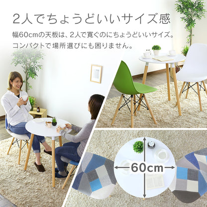 【幅60】 ダイニングテーブル モッド