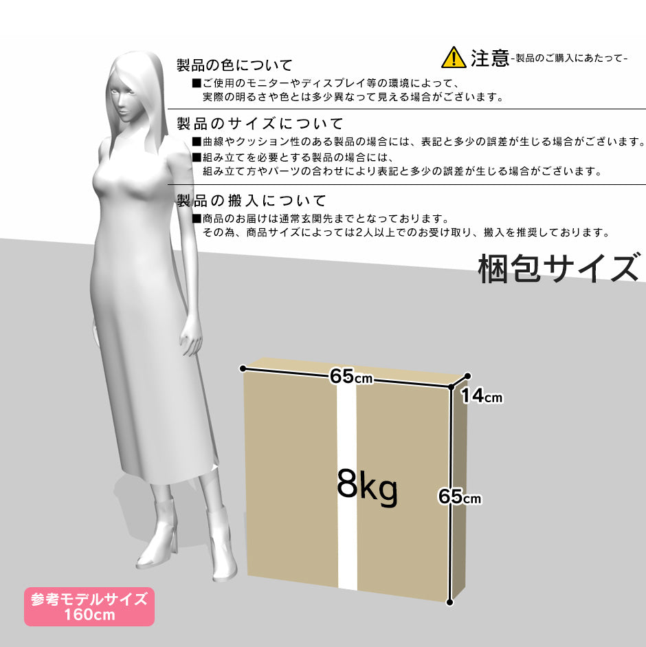 【幅60】 ダイニングテーブル モッド