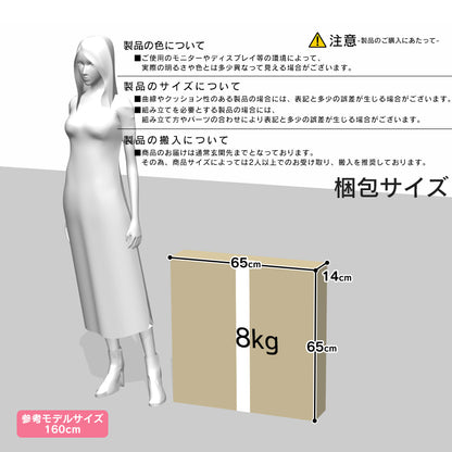 【幅60】 ダイニングテーブル モッド