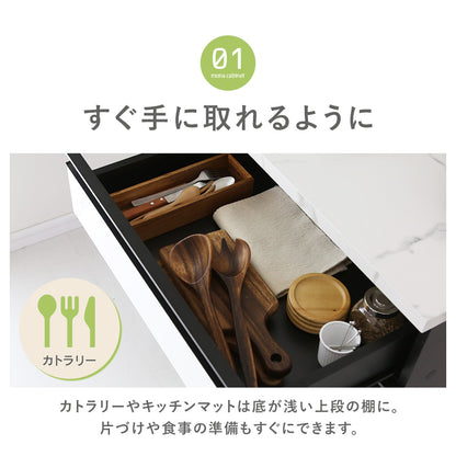 【幅60】キッチン収納 モナチェスト60cm