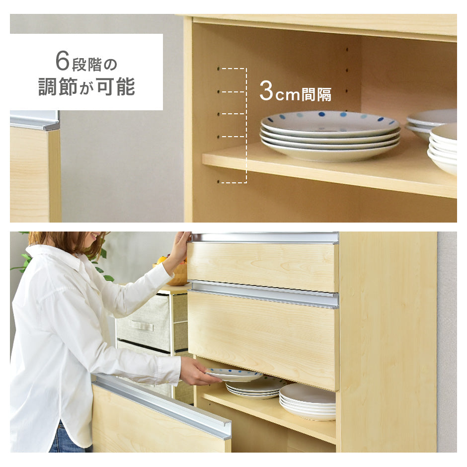 【幅60】キッチン収納 モナチェスト60cm
