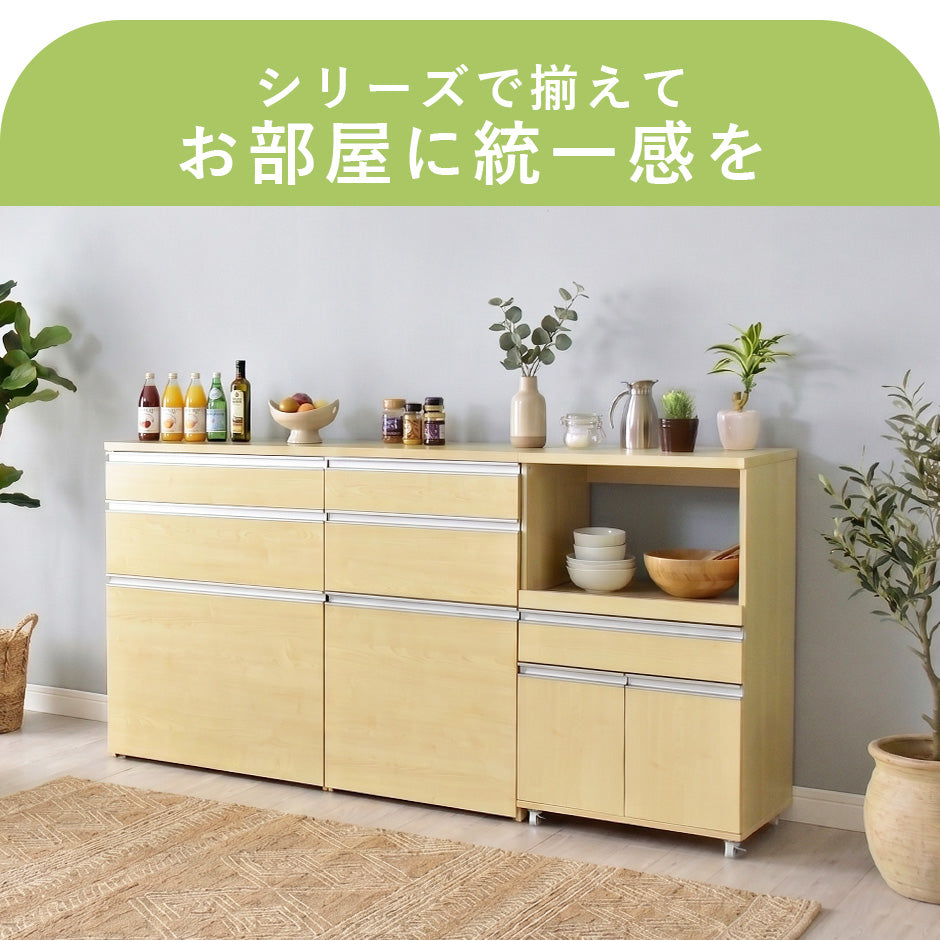 【幅60】キッチン収納 モナチェスト60cm