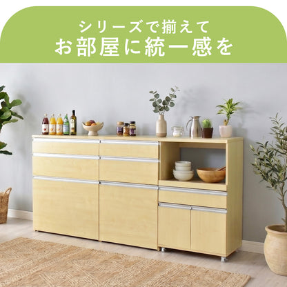 【幅60】キッチン収納 モナチェスト60cm