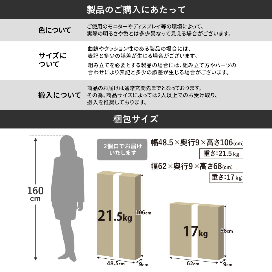 【幅60】キッチン収納 モナチェスト60cm