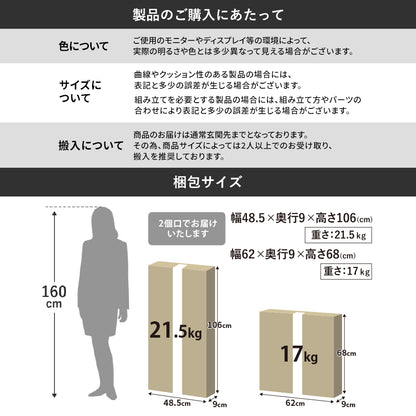 【幅60】キッチン収納 モナチェスト60cm