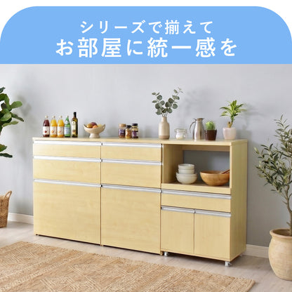 【幅80】 キッチン収納 モナチェスト80