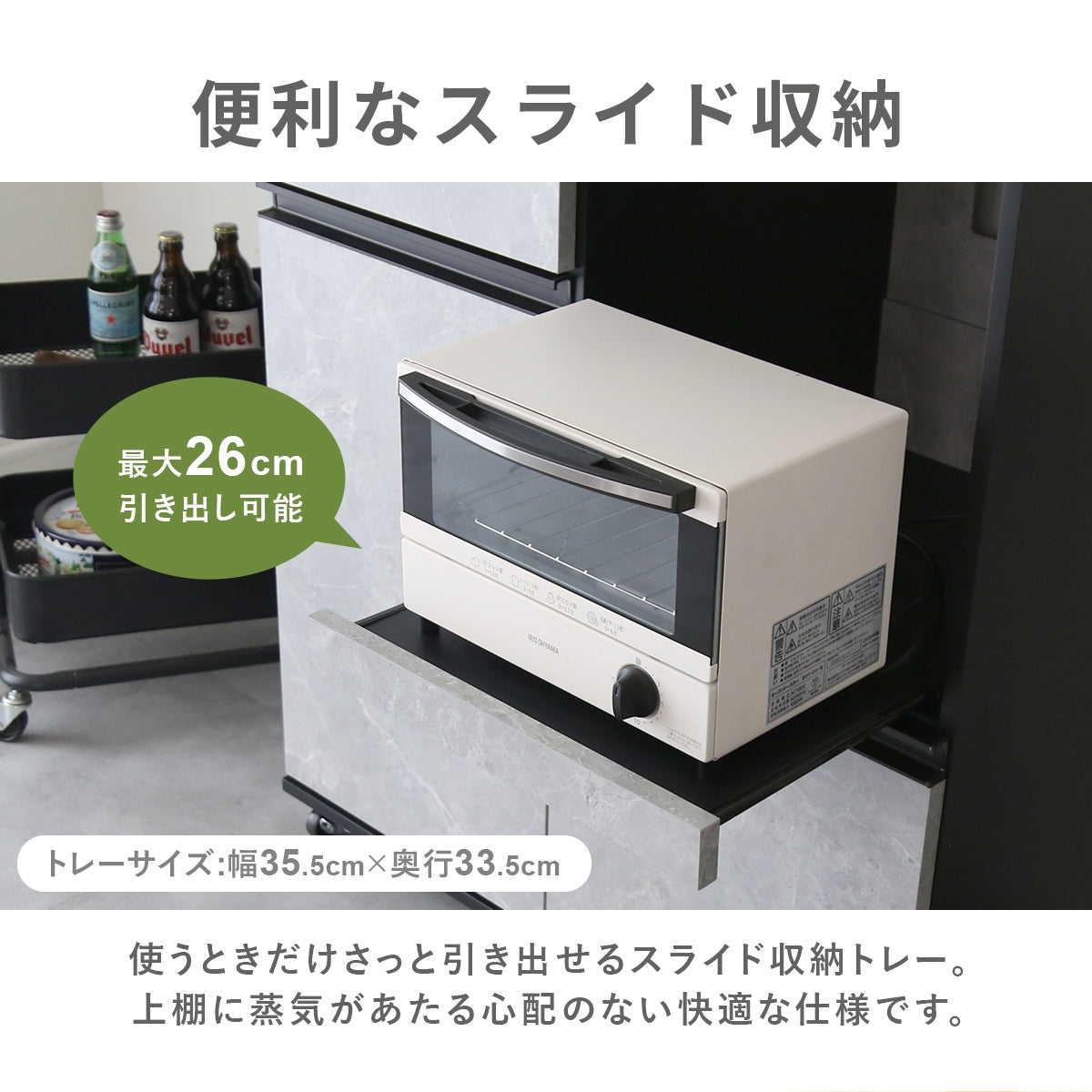 【幅80】 キッチン収納 モナワイド