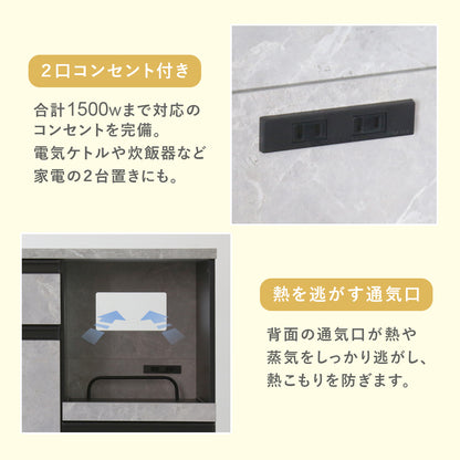 【幅80】 キッチン収納 モナワイド