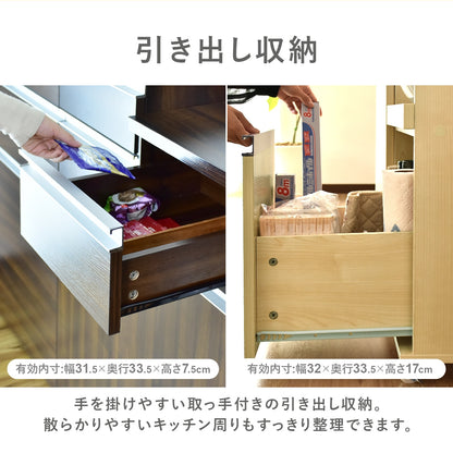 【幅80】 キッチン収納 モナワイド