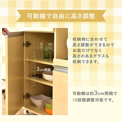 【幅80】 キッチン収納 モナワイド