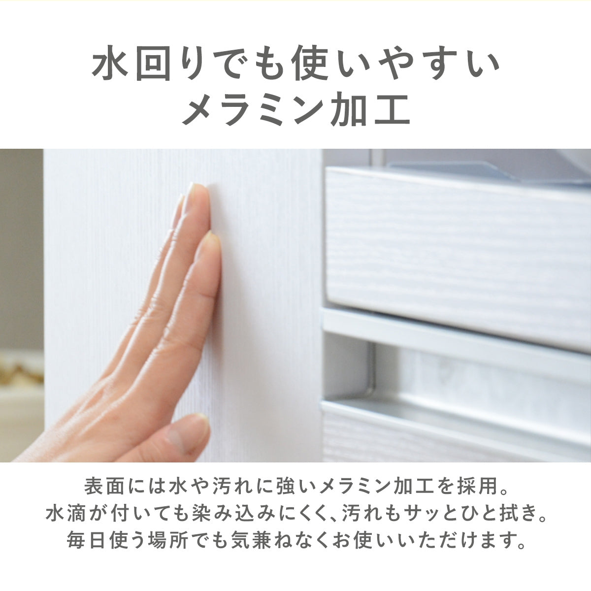 【幅80】 キッチン収納 モナワイド