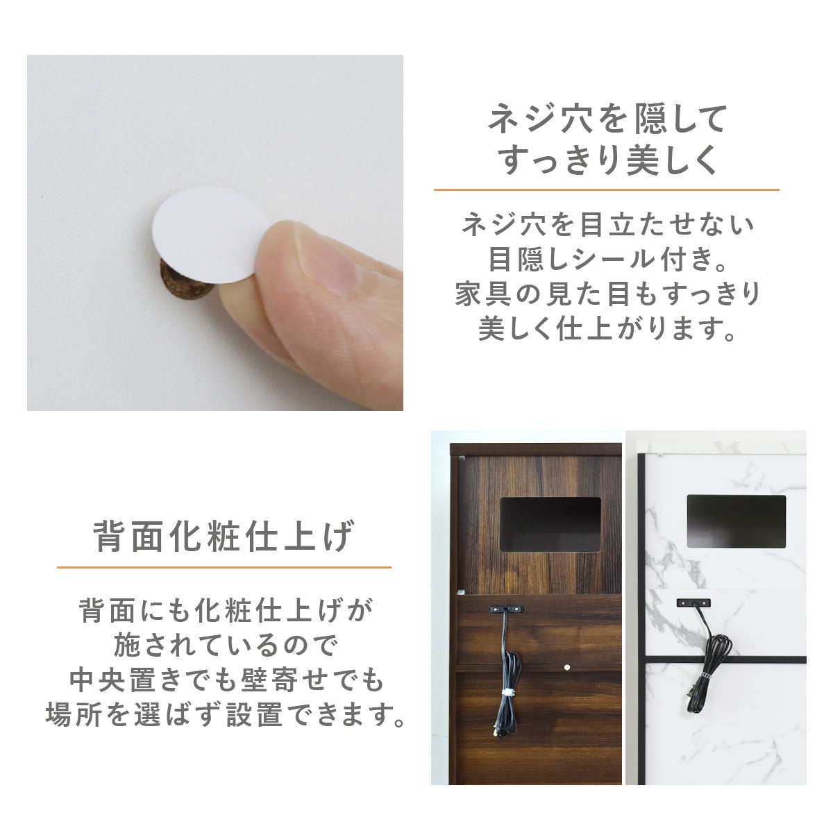 【幅80】 キッチン収納 モナワイド