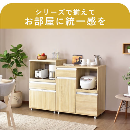 【幅80】 キッチン収納 モナワイド