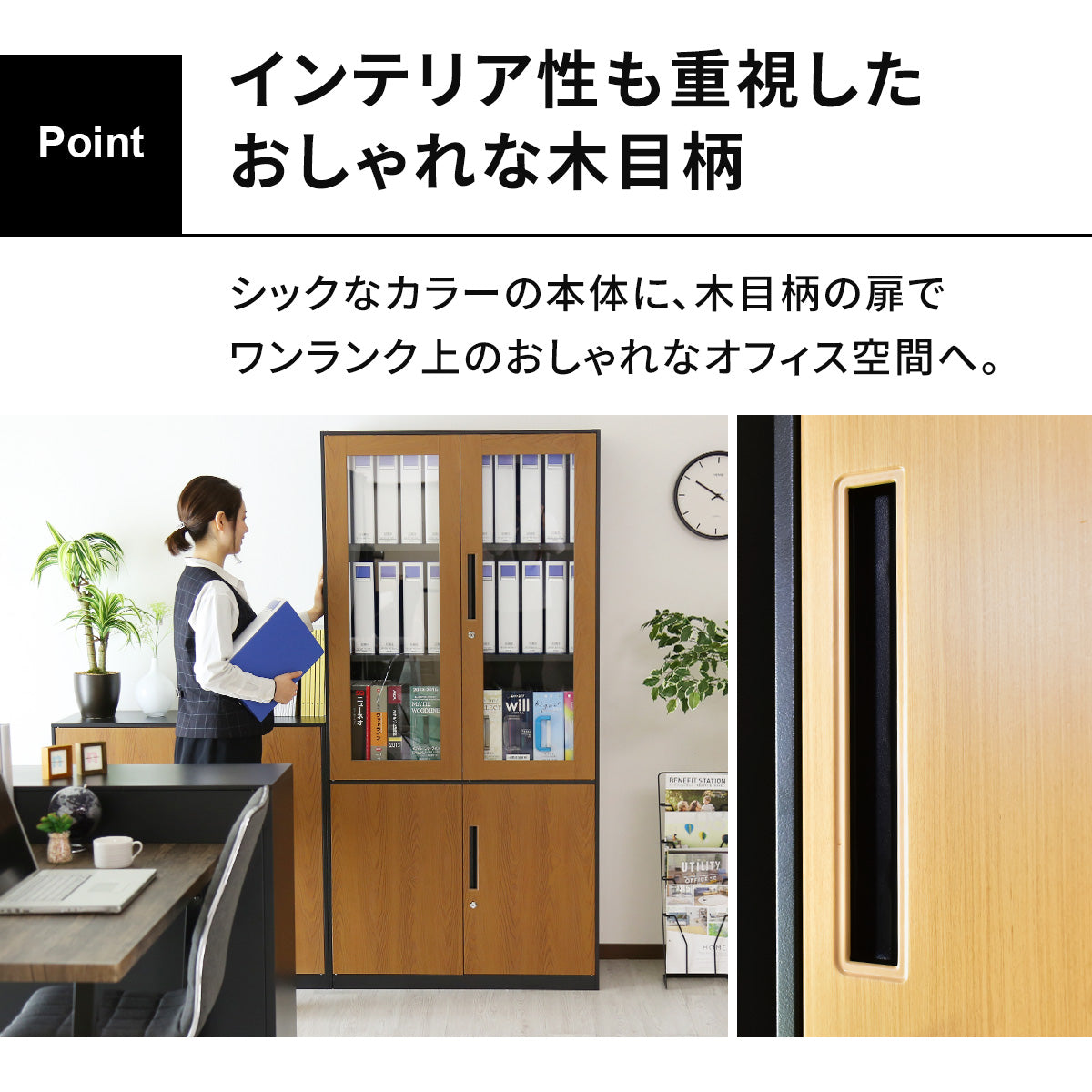 【幅90】 スチールキャビネット モンペリエ