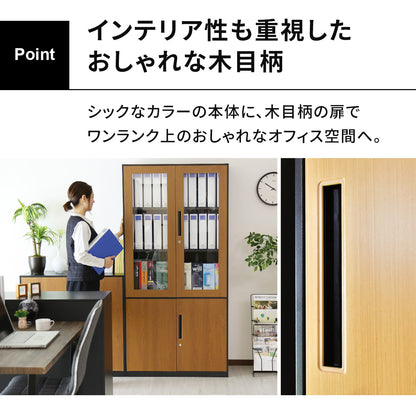 【幅90】 スチールキャビネット モンペリエ