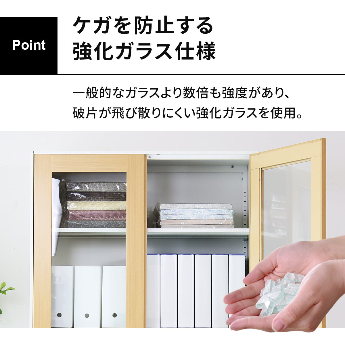 【幅90】 スチールキャビネット モンペリエ