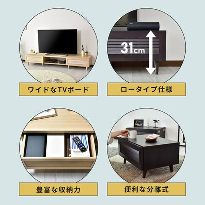 【幅180】 テレビ台 テレビボード 収納付き 52型対応 モールド 180