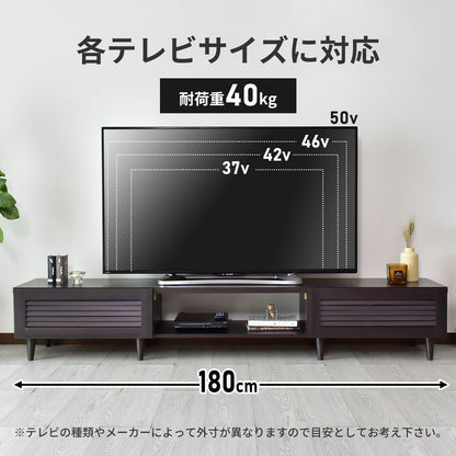 【幅180】 テレビ台 テレビボード 収納付き 52型対応 モールド 180