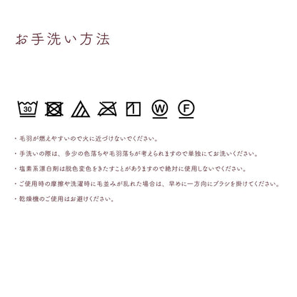 シープボア毛布モコルンＳ