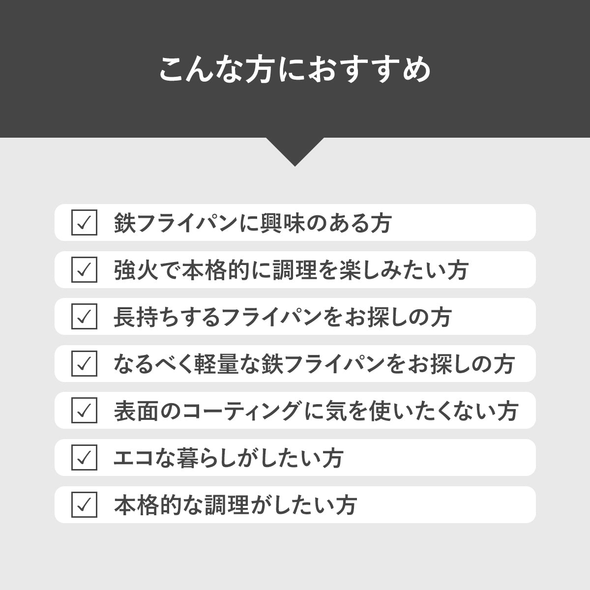 【日本製/燕三条】匠味 マルチパン23cm