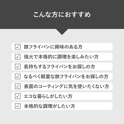 【日本製/燕三条】匠味 マルチパン23cm