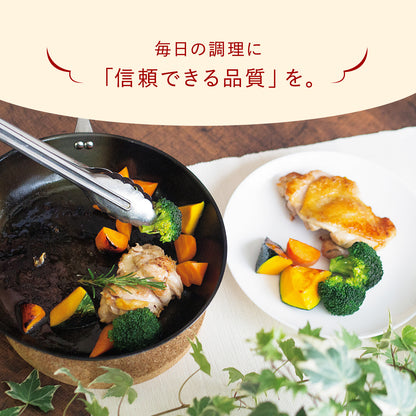 【日本製/燕三条】匠味 マルチパン23cm