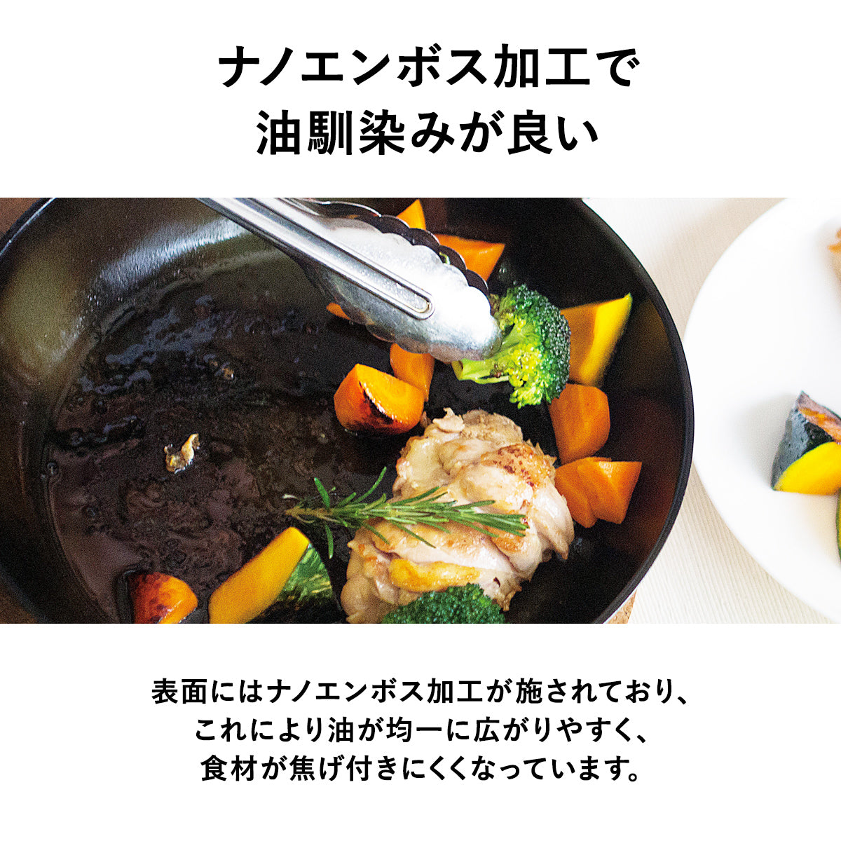 【日本製/燕三条】匠味 マルチパン23cm