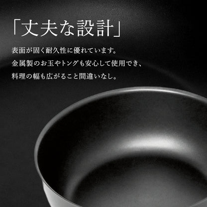 【日本製/燕三条】匠味 マルチパン23cm