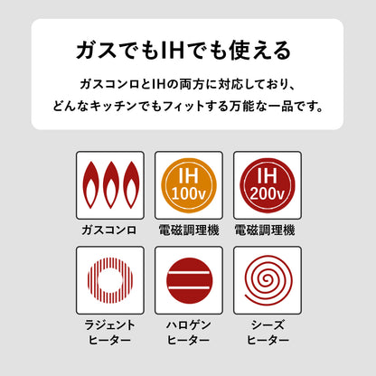 【日本製/燕三条】匠味 マルチパン23cm