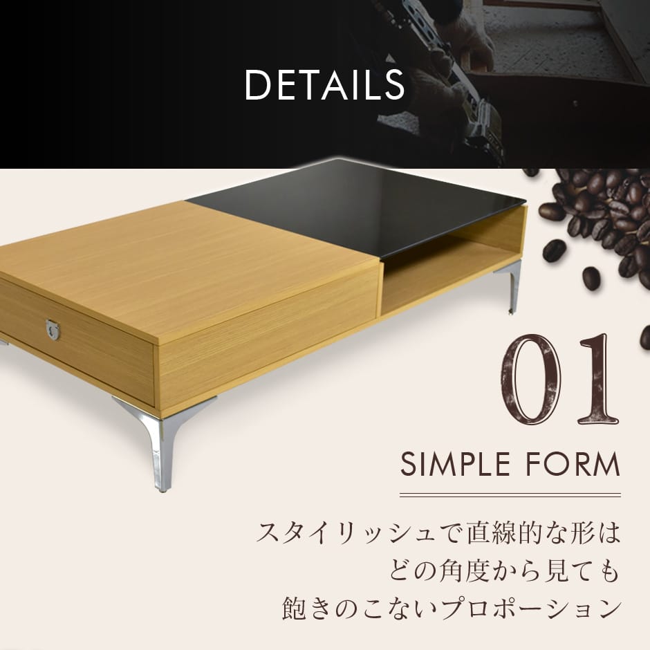 テーブル センターテーブル ガラス 90 ローテーブル モダン 引き出し 収納 ミュンヘン