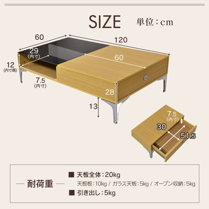 テーブル センターテーブル ガラス 90 ローテーブル モダン 引き出し 収納 ミュンヘン