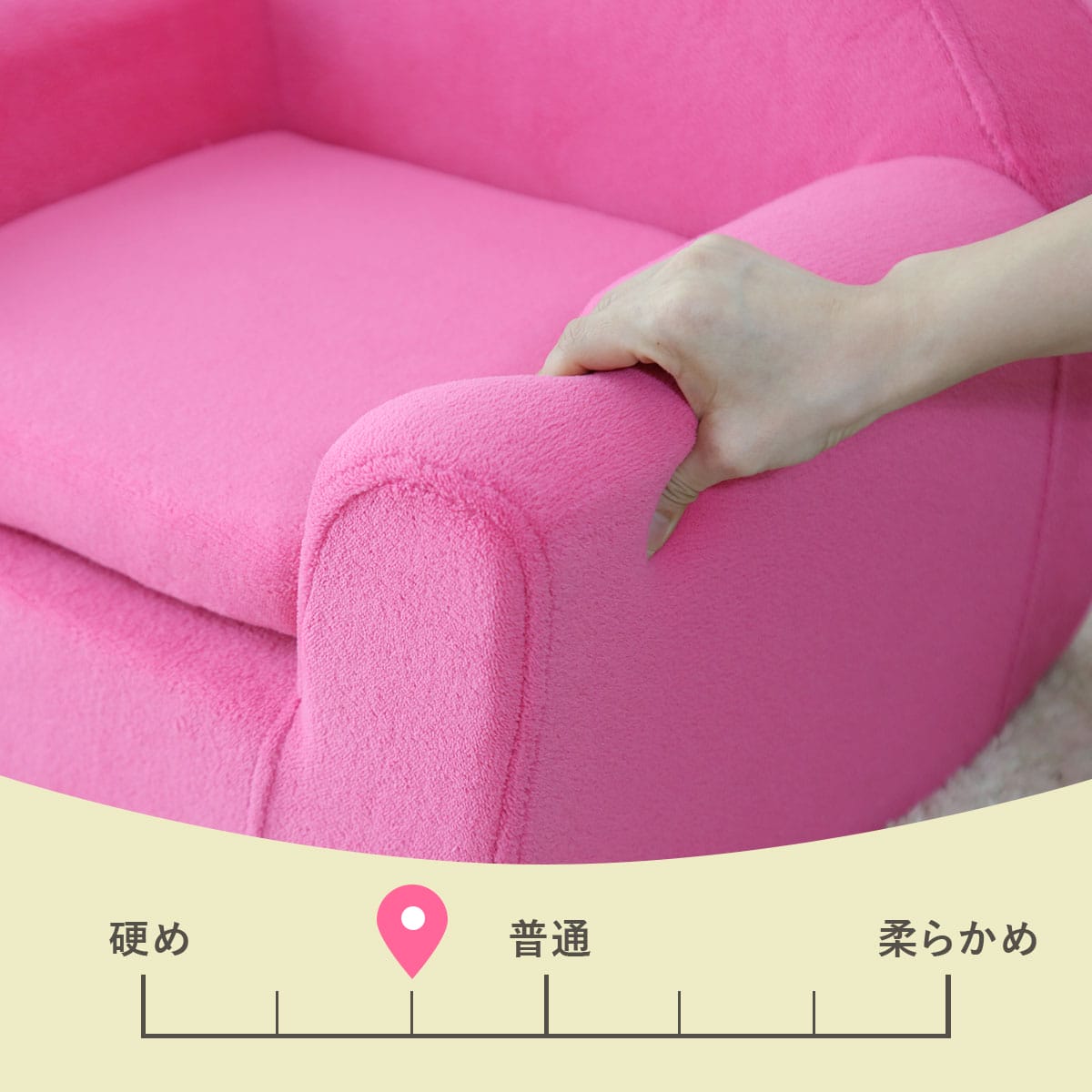 キッズソファ ムンド
