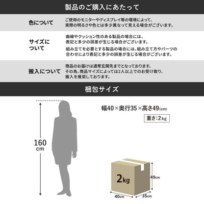 キッズソファ ムンド