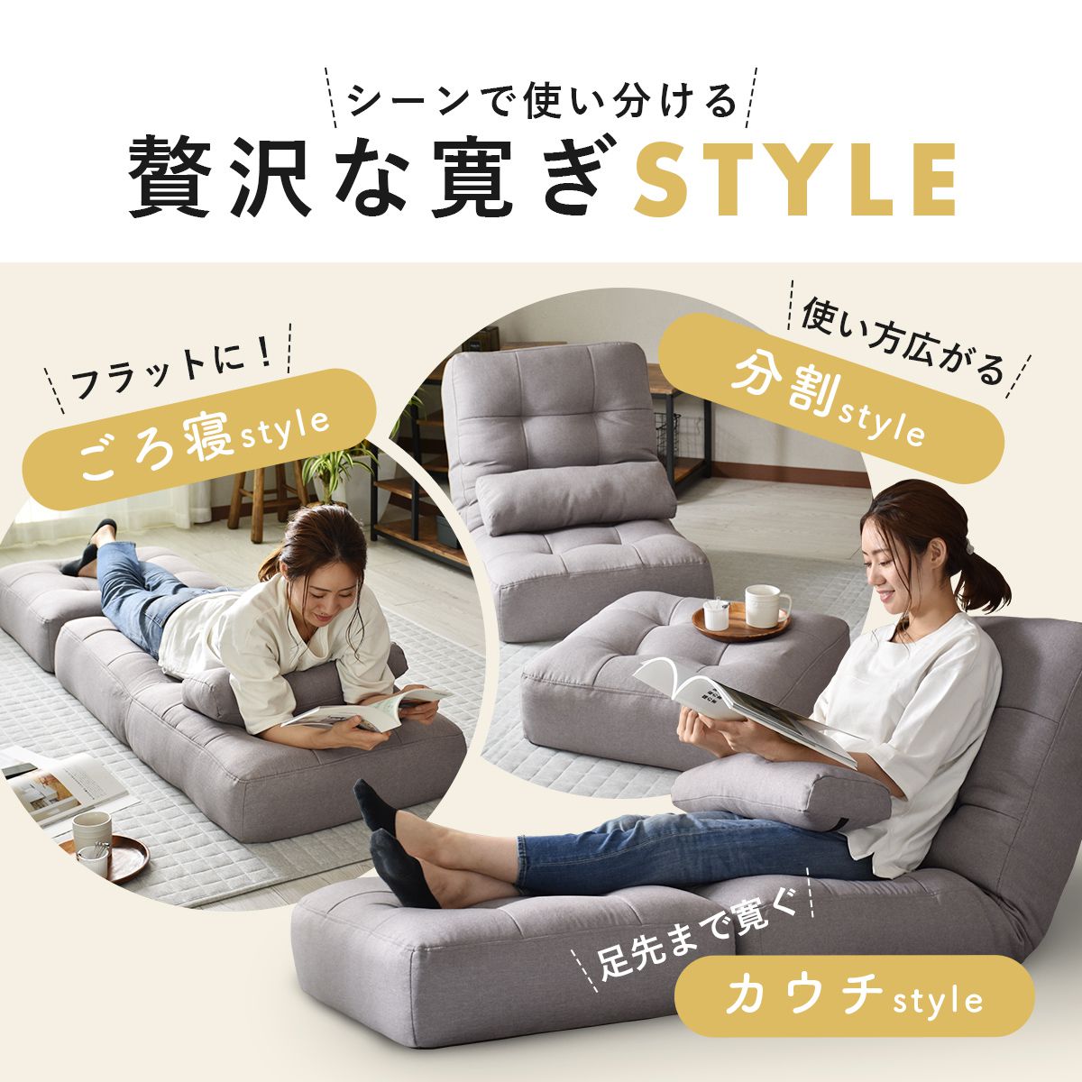 [幅60] ソファー ひとりがけ ロータイプ 1人用 座椅子 ｜ ミュリエル
