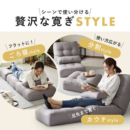 [幅60] ソファー ひとりがけ ロータイプ 1人用 座椅子 ｜ ミュリエル