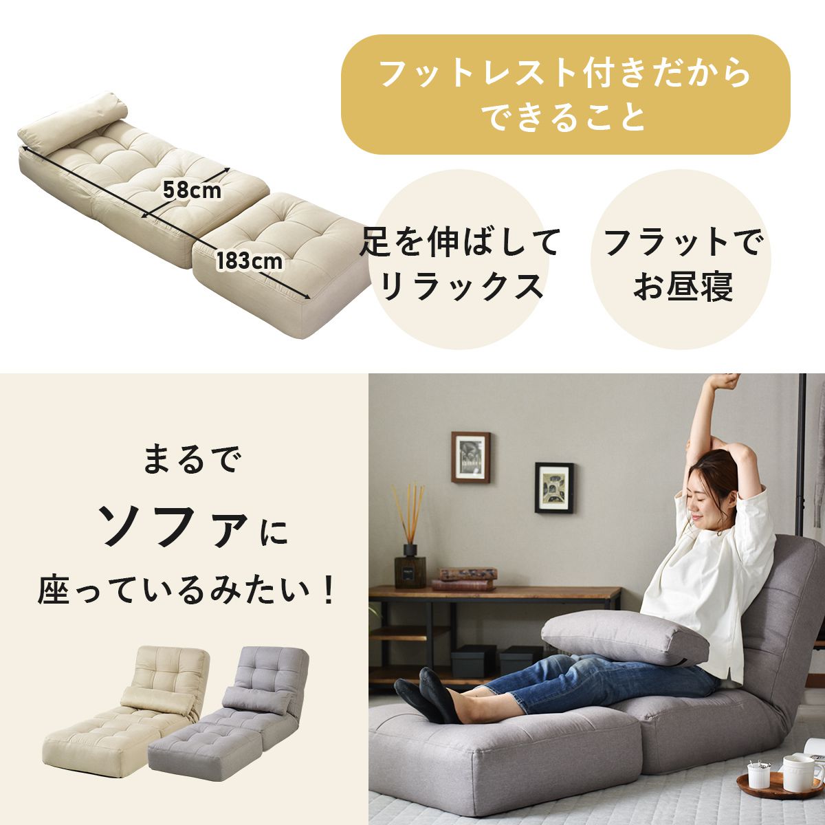 [幅60] ソファー ひとりがけ ロータイプ 1人用 座椅子 ｜ ミュリエル