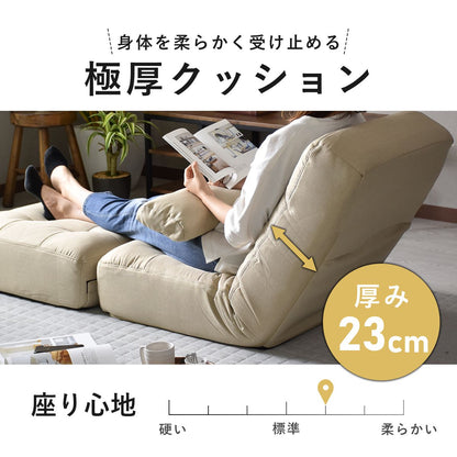 [幅60] ソファー ひとりがけ ロータイプ 1人用 座椅子 ｜ ミュリエル