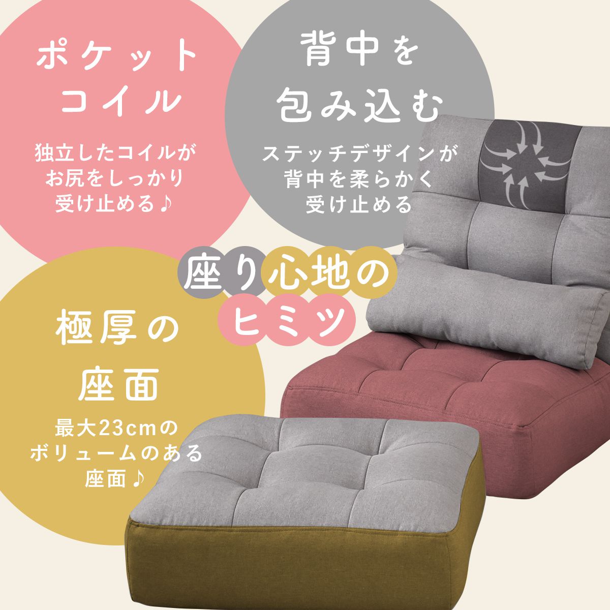 [幅60] ソファー ひとりがけ ロータイプ 1人用 座椅子 ｜ ミュリエル
