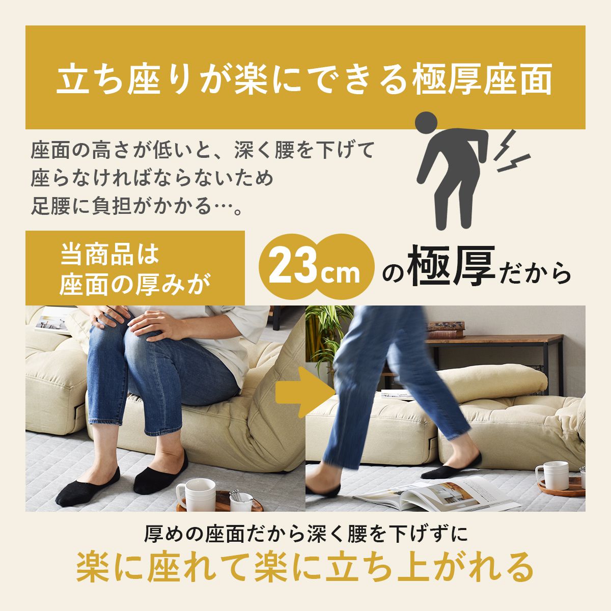 [幅60] ソファー ひとりがけ ロータイプ 1人用 座椅子 ｜ ミュリエル
