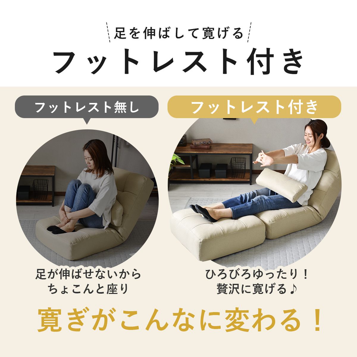 [幅60] ソファー ひとりがけ ロータイプ 1人用 座椅子 ｜ ミュリエル