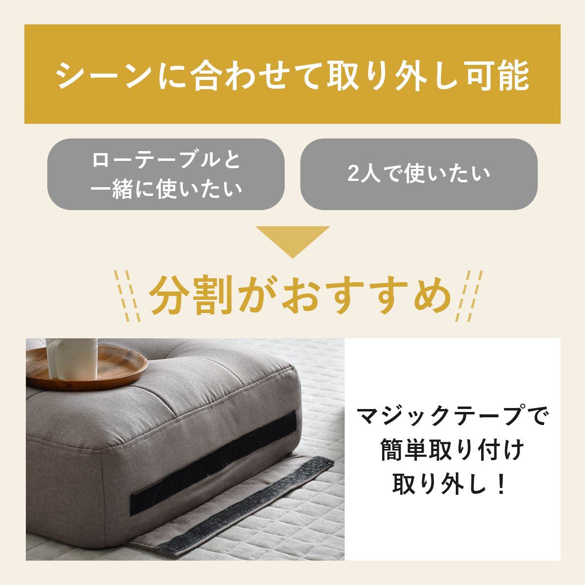 [幅60] ソファー ひとりがけ ロータイプ 1人用 座椅子 ｜ ミュリエル