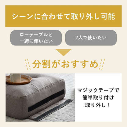 [幅60] ソファー ひとりがけ ロータイプ 1人用 座椅子 ｜ ミュリエル