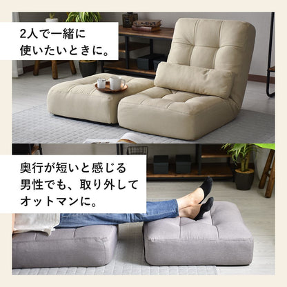 [幅60] ソファー ひとりがけ ロータイプ 1人用 座椅子 ｜ ミュリエル