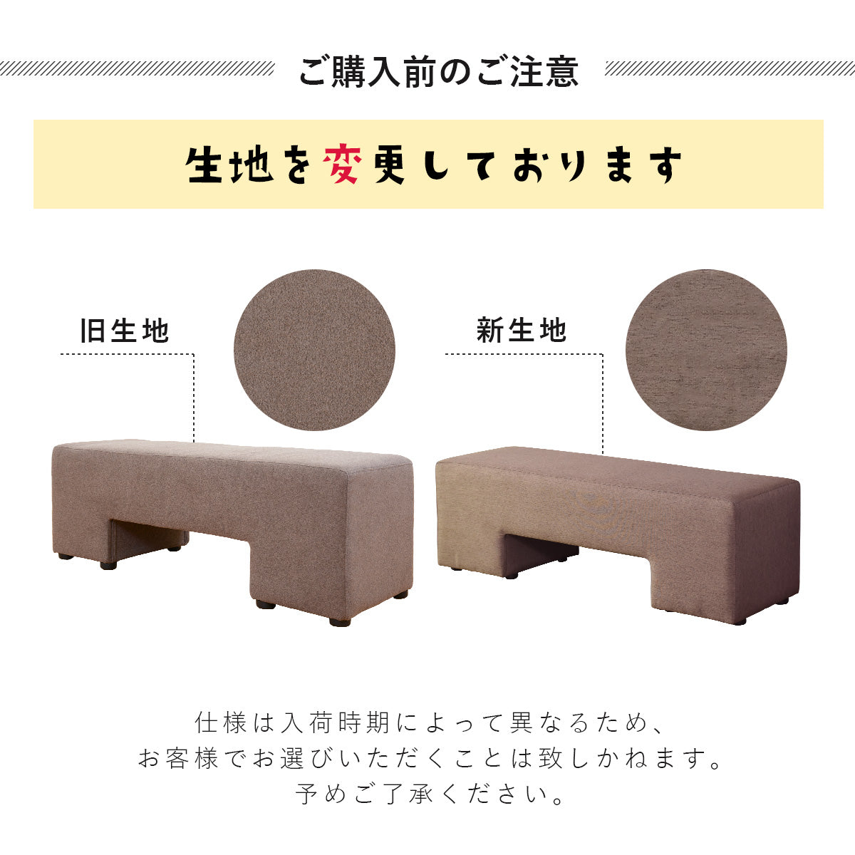 スツール ベンチ 2人掛け ベンチスツール ファブリック 幅110cm アンジュ