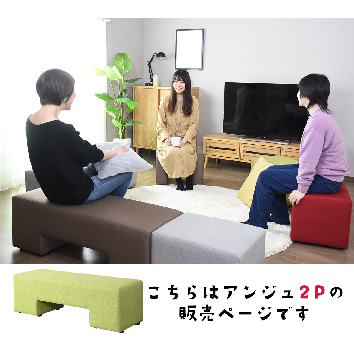 スツール ベンチ 2人掛け ベンチスツール ファブリック 幅110cm アンジュ