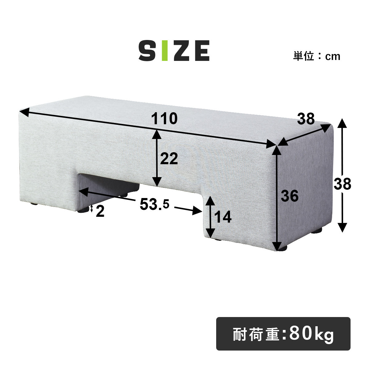 スツール ベンチ 2人掛け ベンチスツール ファブリック 幅110cm アンジュ