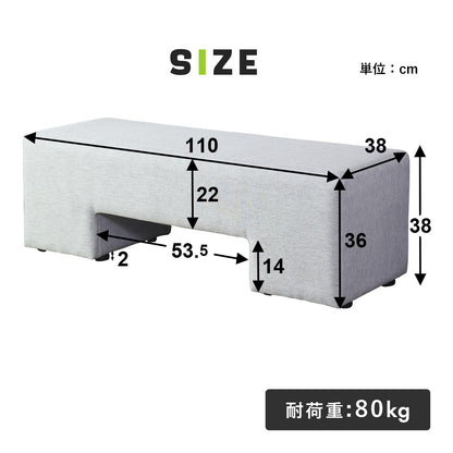 スツール ベンチ 2人掛け ベンチスツール ファブリック 幅110cm アンジュ